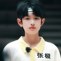 Trương Cực_Lúc nhỏ