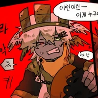 1x1x1x1 (đập creator rồi bỏ chạy)