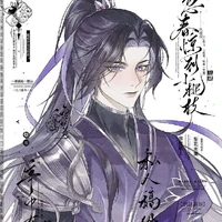 giang trừng_vãn ngâm [tương lai]