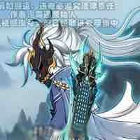 Kiện Bàn Hiệp [Thiên Phú]