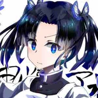 Aoi 