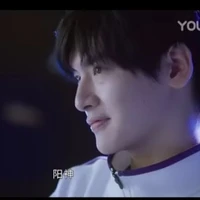 Dương Thần