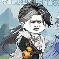 Nguyên thủy Nhân