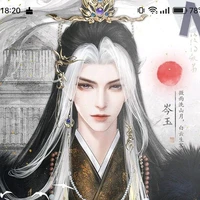 Thái phó  Liên Thành