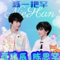 nhiếp Hãn