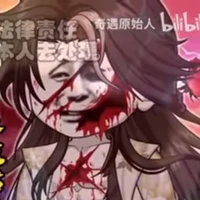 Quân Tử Háo Sắc