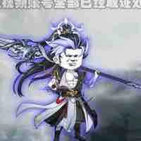 Thập nhất vô địch