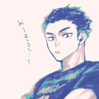 Meian Shugo