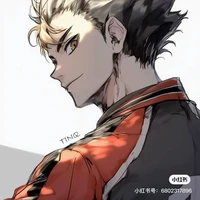Nishinoya Yuu