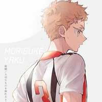 Yaku Morisuke
