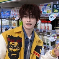 Ngô Sở Úy - Đại Bảo