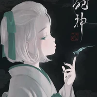 Kazehara Yukihime