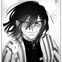 iguro obanai