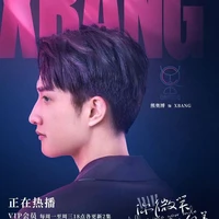 XBang