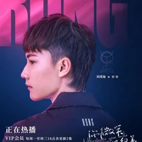 Dung Dung