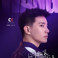 Wang