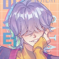 Nova Gande Swannete [Mystery]