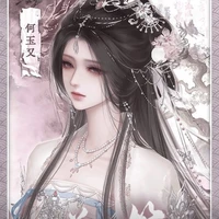 Lam Tĩnh / Lam Nguyệt Anh