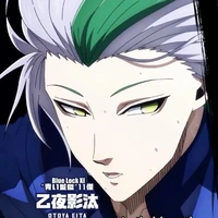 Ất Tai Ảnh Thái