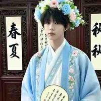 Trần Dịch Hằng