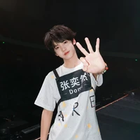 Trương Dịch Nhiên