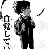 Karasu Tabito Baby