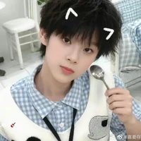 Trần Tư Hãn