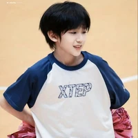 Thẩm Tử Hàng_em