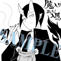 Ifrit Dijnn Eito