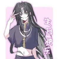 Đoạn Hành Đao - Thành Phong Tông