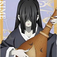 Nakime