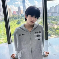 Trương Hàm Thụy