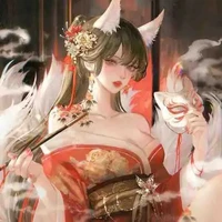 shu