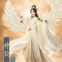 Phượng Uyên