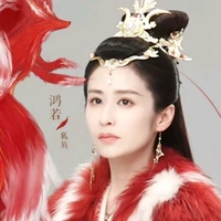 Hồng Nhược