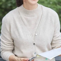 Bùi Thị Xuân: [Mẹ em]