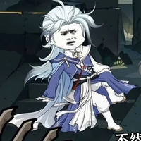 Kiện Bàn Hiệp [ BN ]