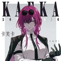 Kafka
