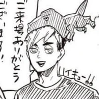 Miya Atsumu