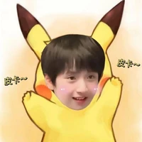 T/g pikachu