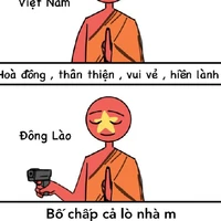 Vãi cả ổ nhạc