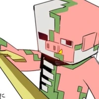 PIGMAN