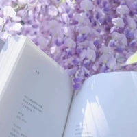 nhóm em(trừ ai tùy)