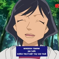Minegishi Tamami