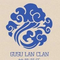 Môn sinh Lam Thị