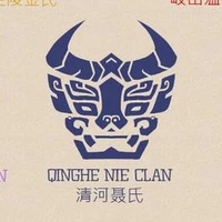 Môn sinh Nhiếp Thị