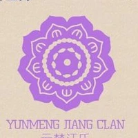 Môn sinh Giang Thị