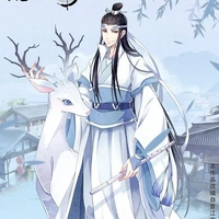 Lam hoán _ hi thần