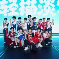 All (trừ ai thì trừ)
