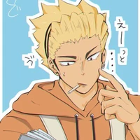 Ukai Keishin
